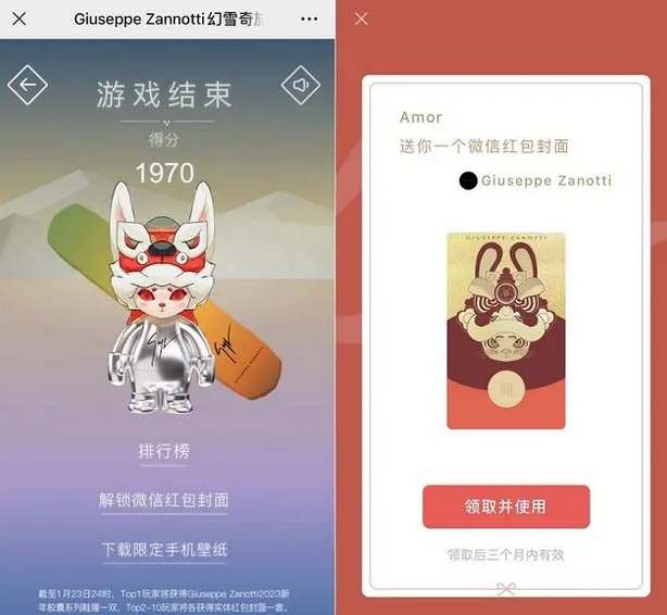 微信怎么领2024红包封面 微信领取2024红包封面教程一览