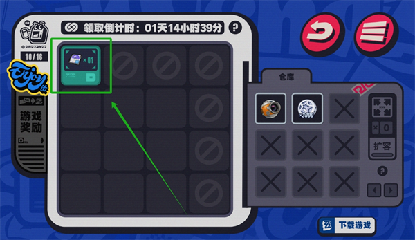 绝区零预抽卡怎么移出背包 绝区零预抽卡移出背包方法