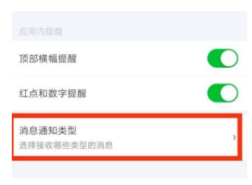 爱奇艺怎么开启泡泡签到提醒 爱奇艺开启泡泡签到提醒方法介绍