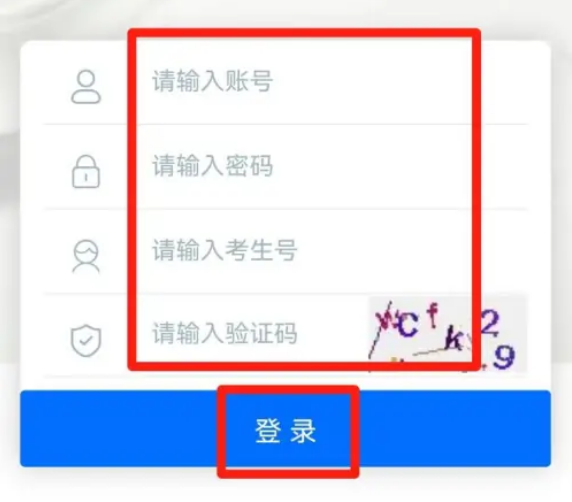 支付宝怎么查询2024高考成绩 支付宝2024高考成绩查询方法一览