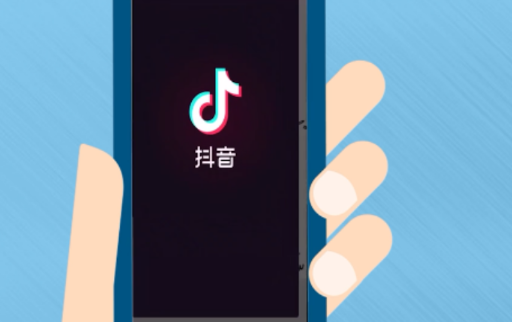 抖音APP怎么移除稍后再看视频 抖音APP添加及移除稍后再看视频步骤一览