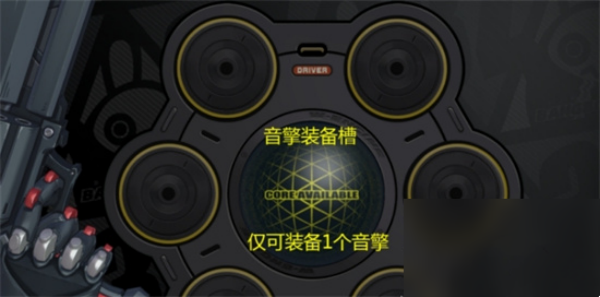 绝区零雨林饕客音擎怎么样 绝区零雨林饕客音擎解析