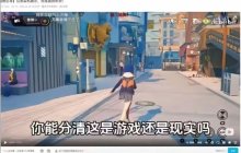 不拯救世界后，模糊了游戏与现实的界限？米哈游做了个违背祖宗的决定！