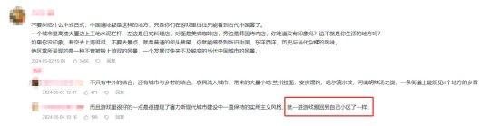 不拯救世界后，模糊了游戏与现实的界限？米哈游做了个违背祖宗的决定！