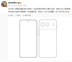 一加海外新机外观曝光：金属机身搭配骁龙 7+Gen 3 处理器，预计为 Nord 系列
