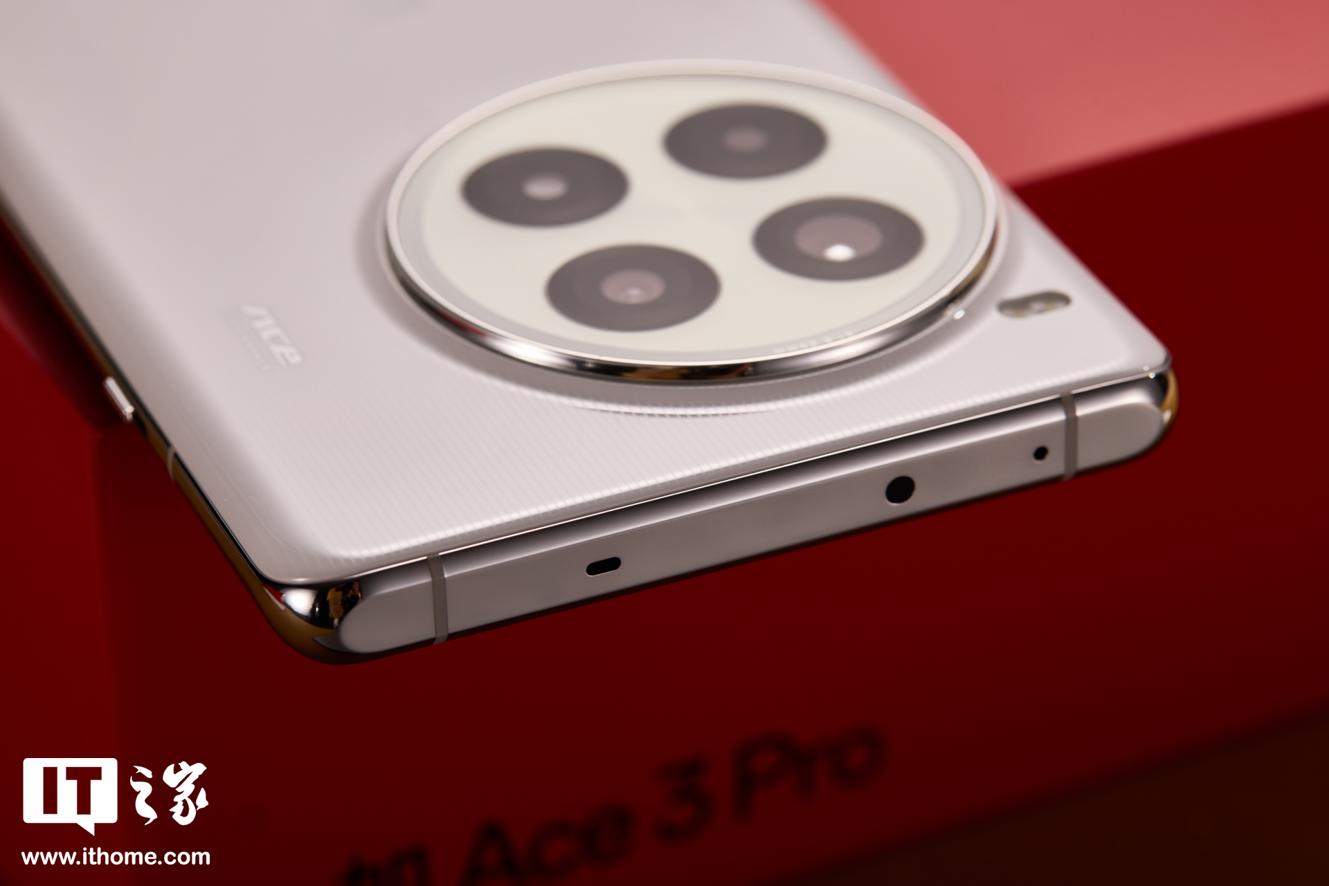 一加 Ace 3 Pro 手机维修备件价格公布:屏幕组件 890 元,主板 2050 元起