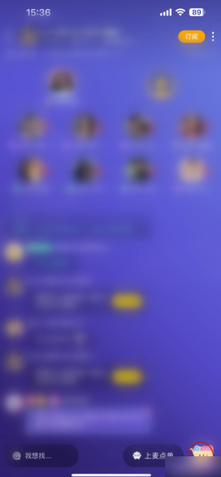 小鹿组队怎么下单 下单操作方法