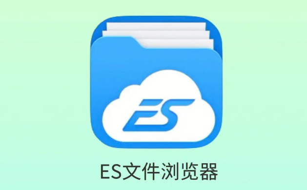 es文件浏览器怎么设置工具栏 es文件浏览器设置工具栏布局方法介绍
