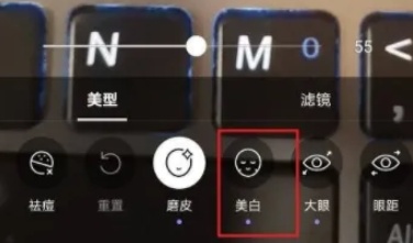 美妆相机怎么存储美颜参数 美妆相机存储美颜参数方法介绍