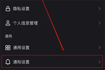 快手怎么开启弹窗提醒 快手开启弹窗提醒教程