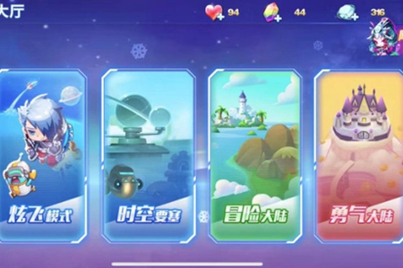 天天酷跑时空要塞怎么玩