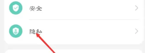 嗨学课堂怎么开启悬浮窗 嗨学课堂设置悬浮窗权限方法分享