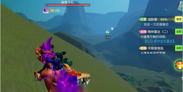 创造吧我们的星球弱效浮石位置  创造吧我们的星球弱效浮石获取攻略