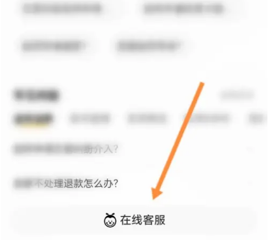 闲鱼可以开通微信收款吗 闲鱼咨询微信收款介绍