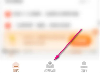 支付宝蚂蚁金融学分怎么兑换 支付宝蚂蚁金融学分兑换方法一览