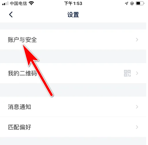 她说app怎么屏蔽通讯录 她说设置不让任何人看到我的资料方法