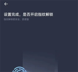 夸克浏览器怎么创建加密空间 夸克浏览器创建加密空间方法分享