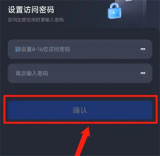 夸克浏览器怎么创建加密空间 夸克浏览器创建加密空间方法分享