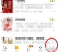 七猫免费小说怎么设置阅读喜好 七猫免费小说设置阅读喜好方法介绍