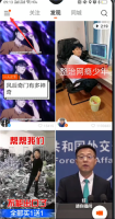 快手怎么打开深色模式 快手打开深色模式方法分享