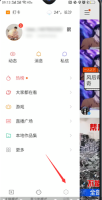 快手怎么打开深色模式 快手打开深色模式方法分享