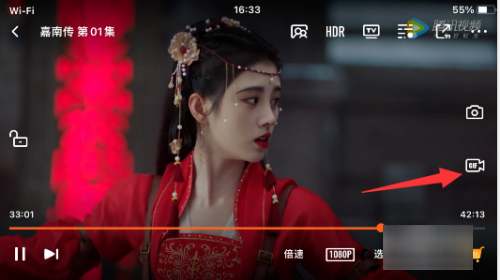 腾讯视频极速版怎么录屏幕 腾讯视频极速版怎么录屏教程