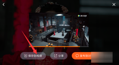 腾讯视频极速版怎么录屏幕 腾讯视频极速版怎么录屏教程