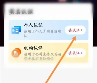 蜻蜓FM怎么申请成为主播 蜻蜓FM申请成为主播教程