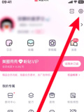 美图秀秀水印怎么添加 美图秀秀水印添加方法介绍