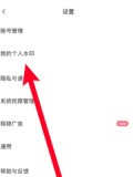 美图秀秀水印怎么添加 美图秀秀水印添加方法介绍