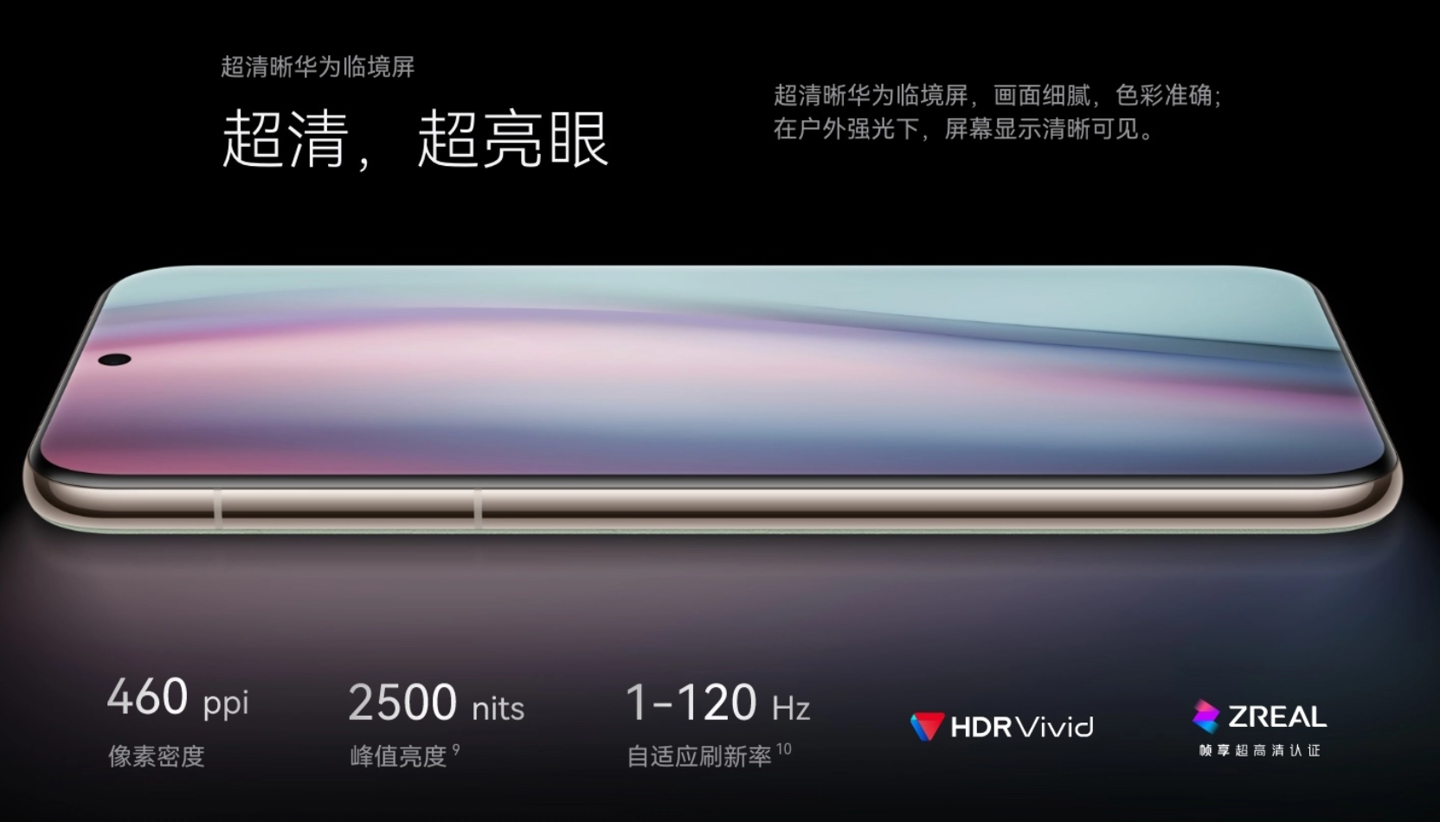 京东自营百亿补贴:华为 Pura 70 Ultra 手机 512G 版 8639 元起新低