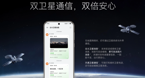 京东自营百亿补贴:华为 Pura 70 Ultra 手机 512G 版 8639 元起新低