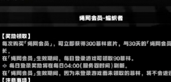 《绝区零》月卡购买推荐