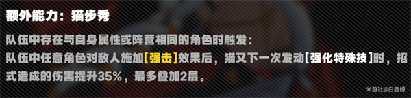 《绝区零》强队配队攻略最新