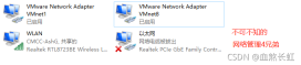 全面解析 Linux IP 配置：虚拟机三种网络连接模式及注意事项