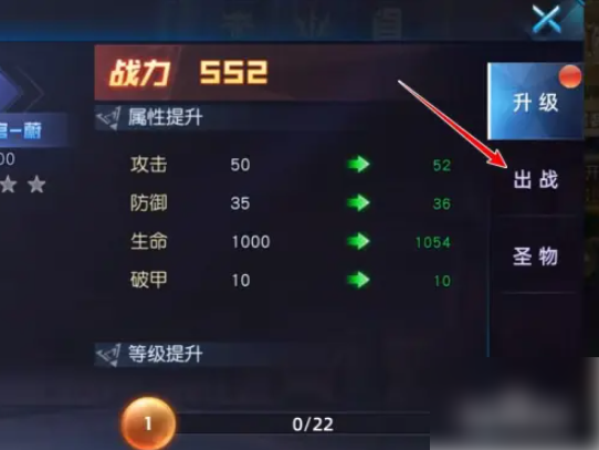 异能都市手游怎么切换角色 异能都市伙伴怎么换