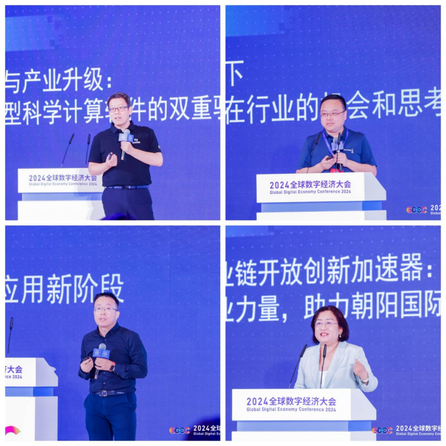 杉数科技重磅发布智能建模与计算新品，开启人工智能应用新篇章