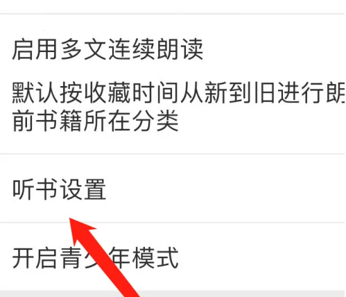 晋江文学城作品库怎么进入 作品库进入方法