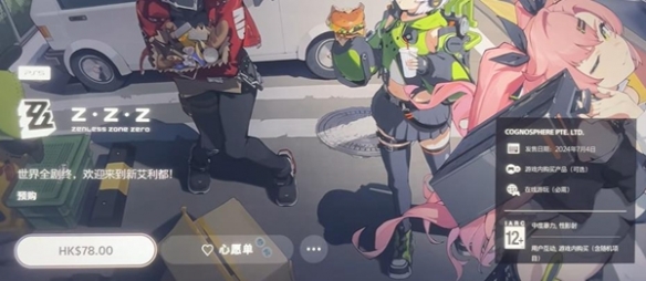 绝区零鲨鱼妹专武值得抽吗 绝区零鲨鱼妹专武抽取建议