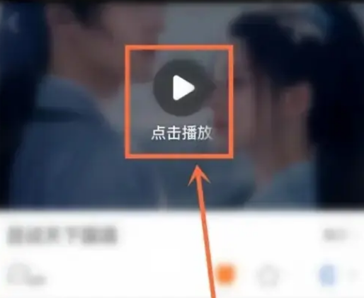 百搜视频怎么设置定时关闭 百搜视频设置定时播放视频方法分享