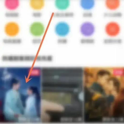 百搜视频怎么设置定时关闭 百搜视频设置定时播放视频方法分享