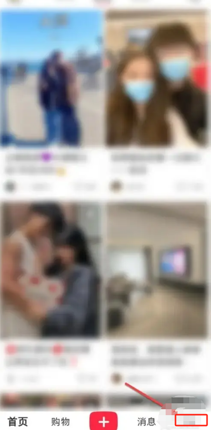 小红书关闭浏览记录怎么操作 小红书关闭浏览记录方法介绍