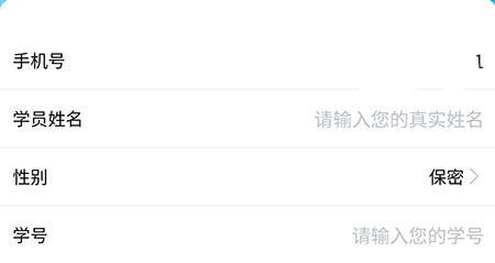 趣卫课堂怎么加入机构 趣卫课堂加入机构教程一览