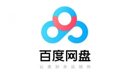 百度网盘怎么不允许添加好友 百度网盘禁止别人添加好友教程分享