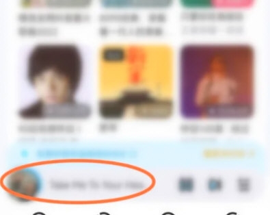 酷狗音乐怎么翻译歌词 酷狗音乐翻译歌词操作方法