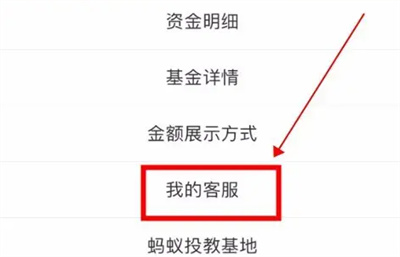 支付宝怎么解除余额冻结 支付宝解除余额冻结方法一览