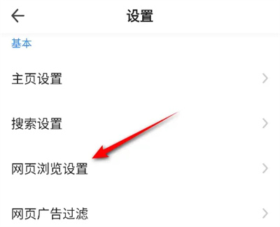 360浏览器怎么关闭云加速 360浏览器关闭云加速方法介绍