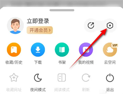 360浏览器怎么关闭云加速 360浏览器关闭云加速方法介绍