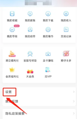 埋堆堆怎么设置生日 埋堆堆设置生日方法一览