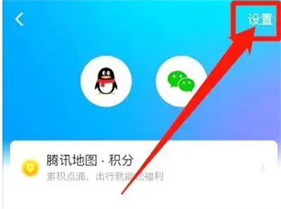 腾讯地图怎么设置避开限行 腾讯地图设置避开限行操作步骤